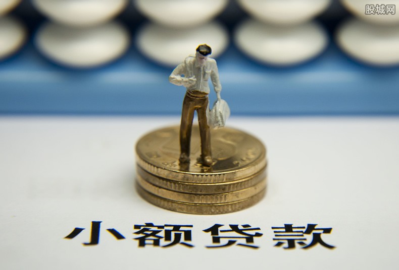 北京急用钱